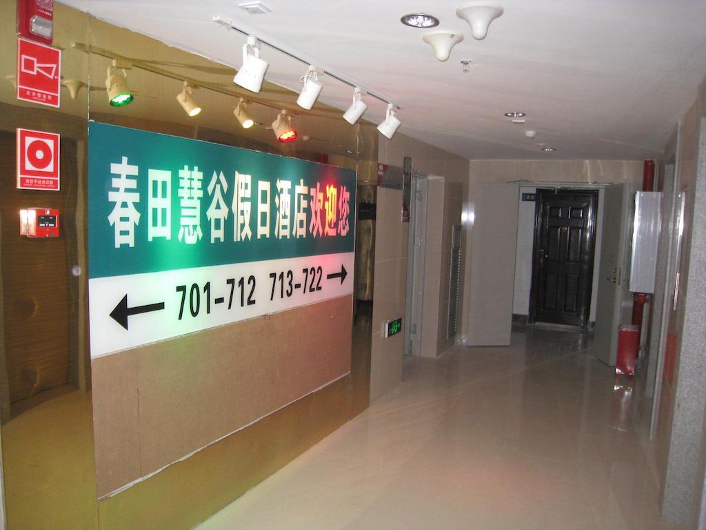 Chun Tian Hui Gu Holiday Hotel Kunming Extérieur photo